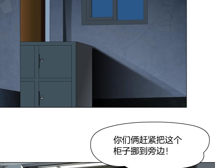 第75话 天台的星空81