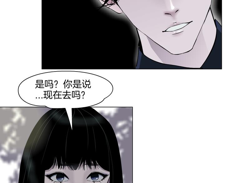第6话 压抑20