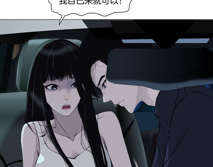 第2话 搭救？51
