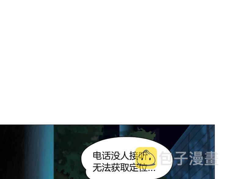 第86话 变形的五官32
