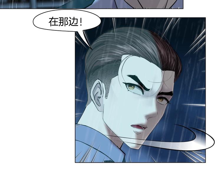 第48话 头上的洞4
