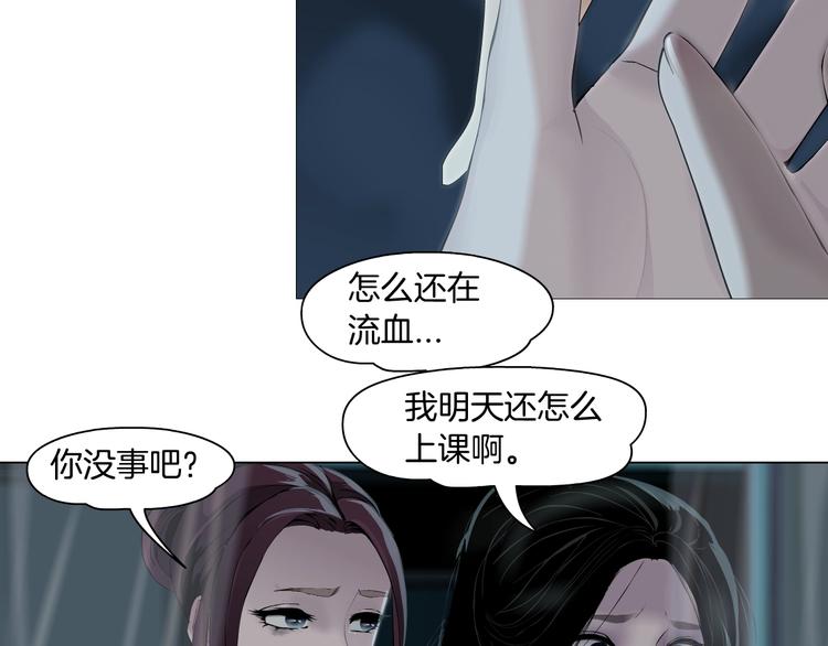 第67话 “她”来了52