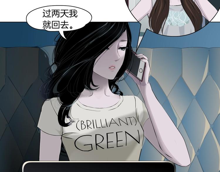 第56话 惶恐不安49