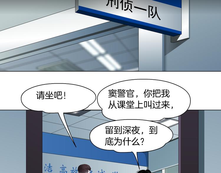 第140话 末日22