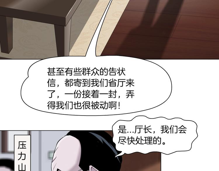 第109话 损人三招120