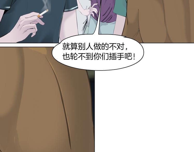 第139话 雕塑着火了53
