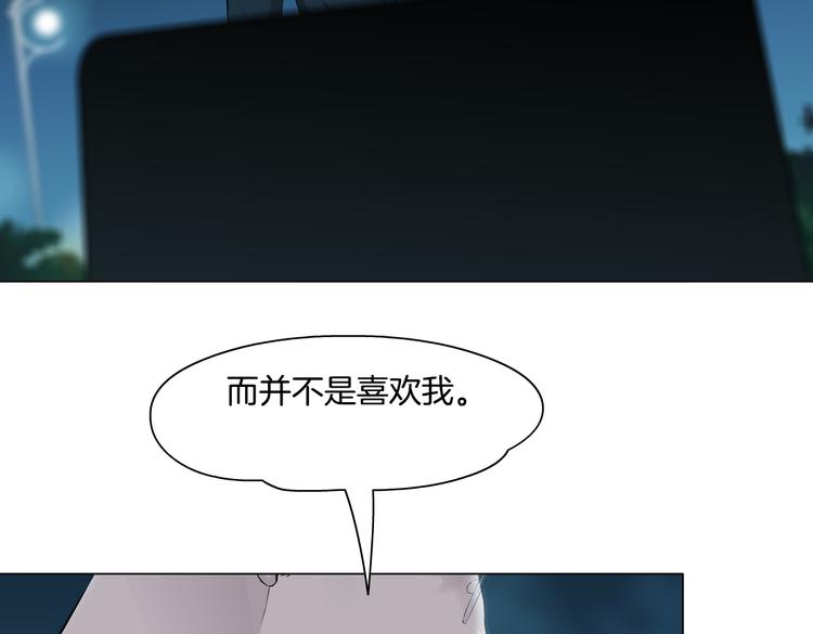 第147话 怨念消散16
