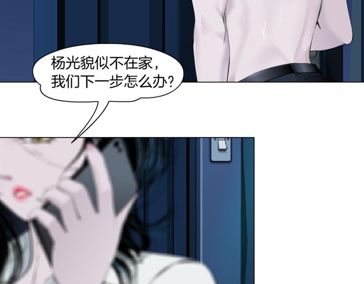第139话 雕塑着火了23