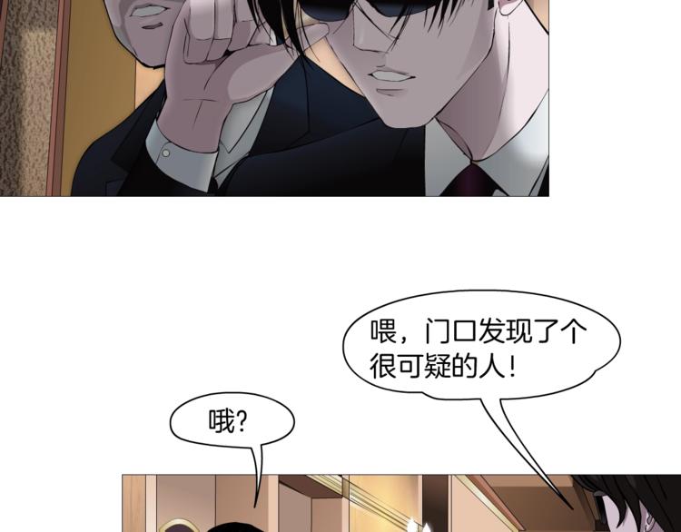 第41话 螳螂57