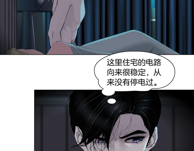 第45话 袭击26