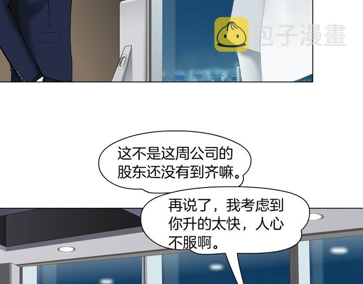 第126话 隐患76