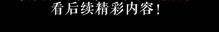 第97话 新宠103