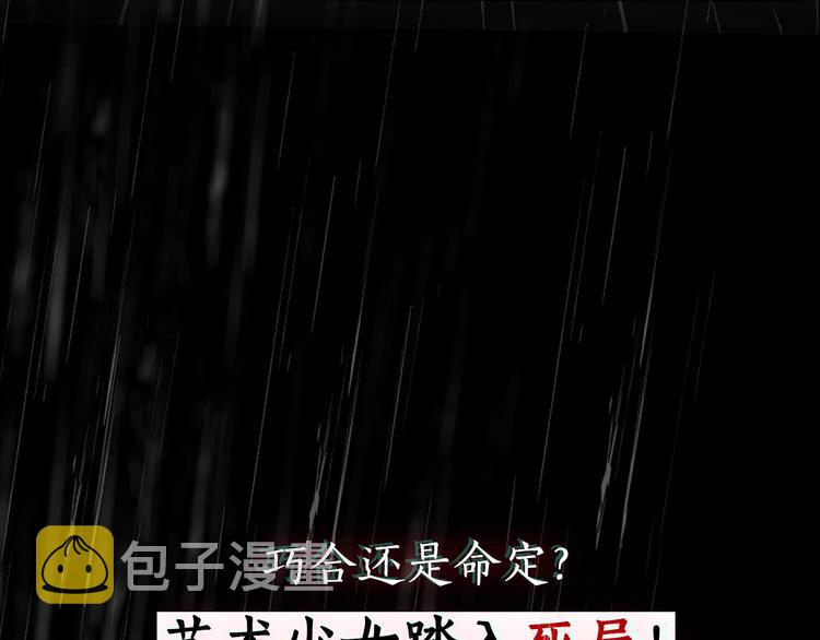 雕塑成型 怨念复仇！20
