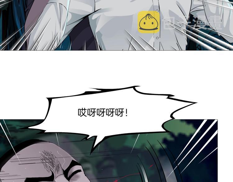 第88话 在劫难逃！16