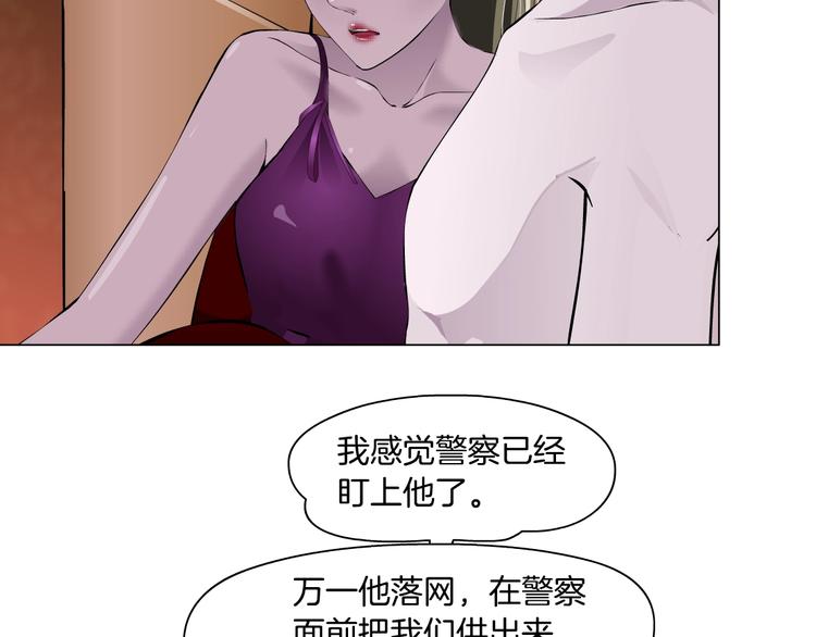 第34话 苏醒40