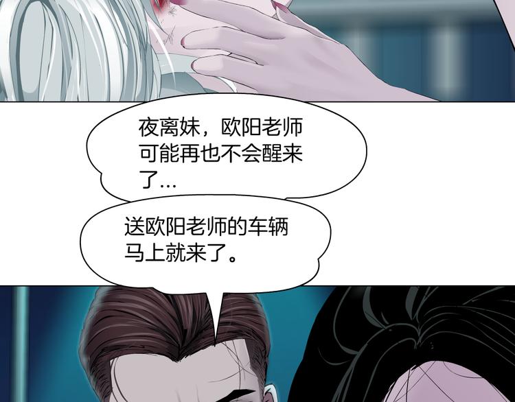 第136话 癫狂22