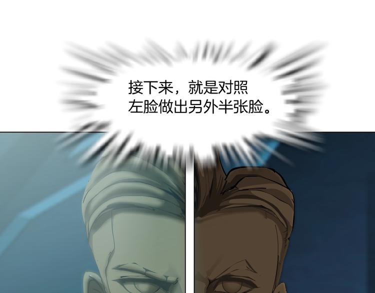 第88话 在劫难逃！45