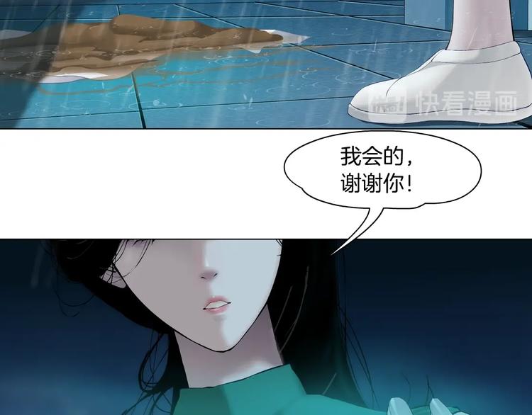 第69话 噩梦37