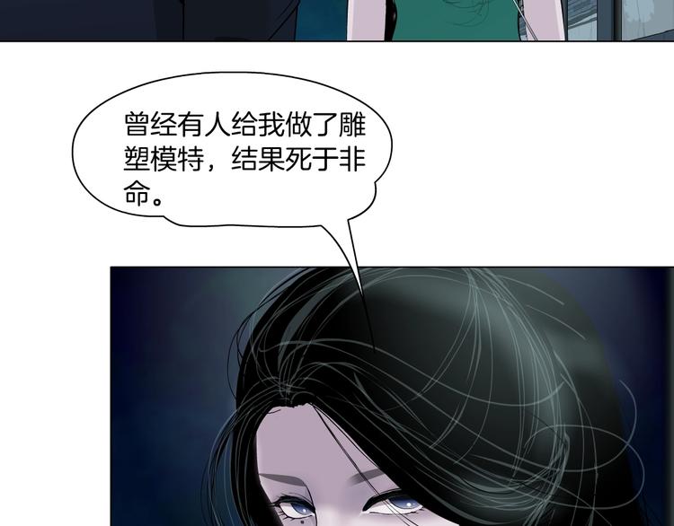第29话 时机14