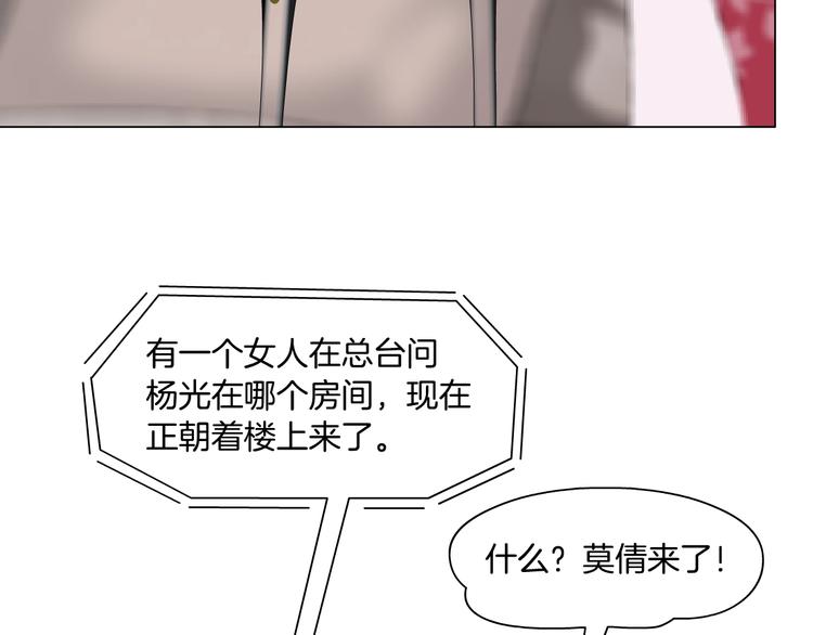 第59话 挑衅31