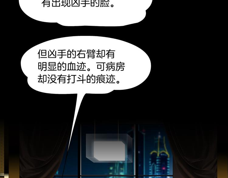 第120话 罪证60