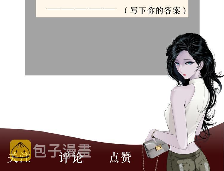 第132集 追逃79