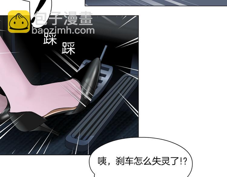 第101话 惊魂未定⚠67
