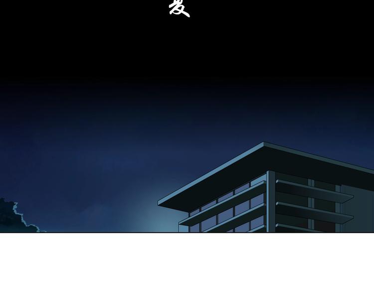 第36话 恨意55