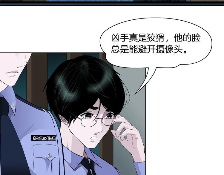 第47话 追凶42