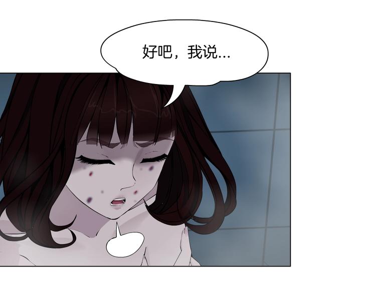 第74话 泄露59