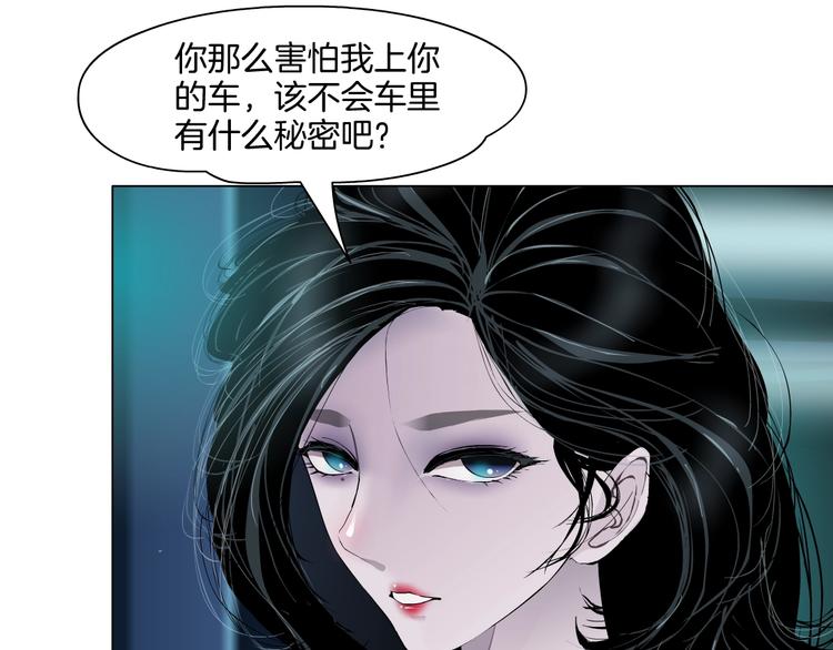 第24话 再次除掉她！？66