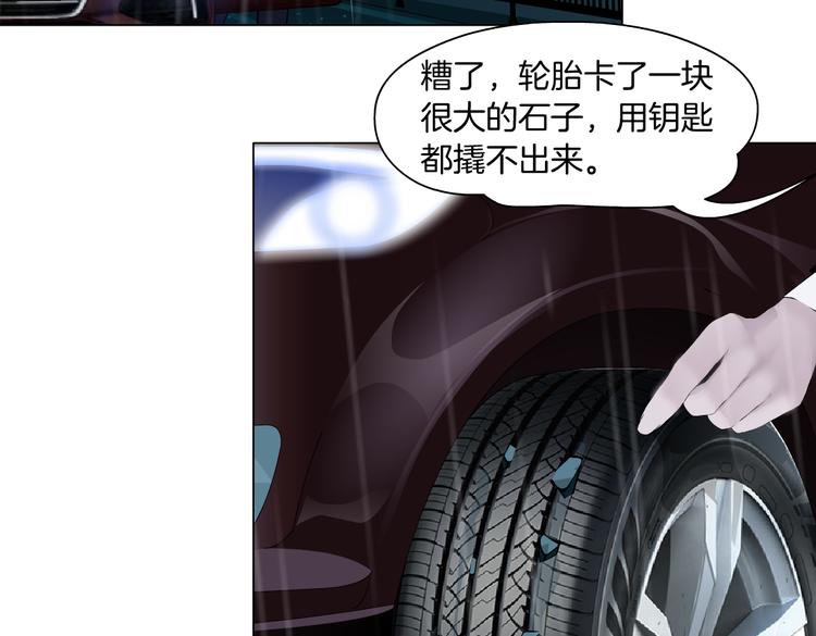 番外-《莫倩传》 0616