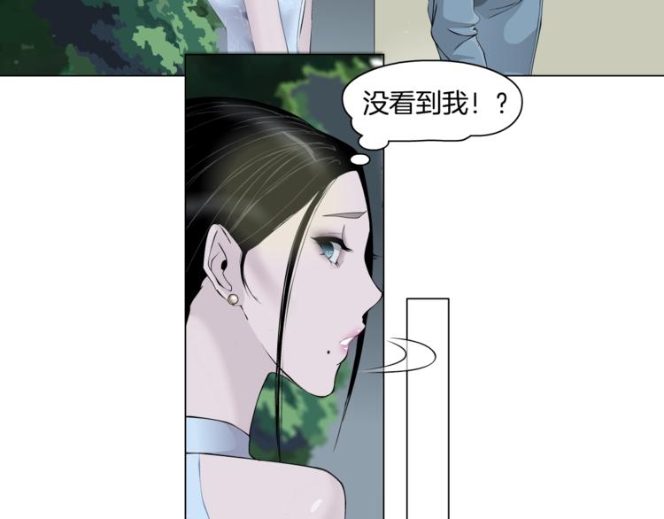 第16话 矛盾50