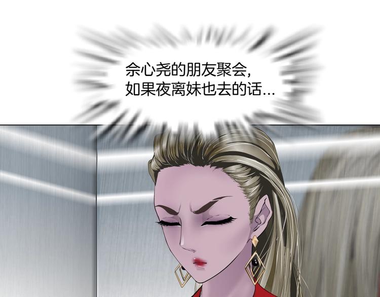 第99话 设局43