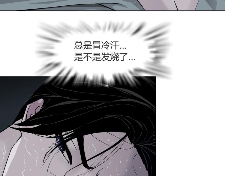 第126话 隐患55