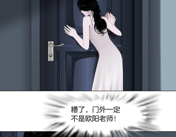 第104话 再见杨光！47