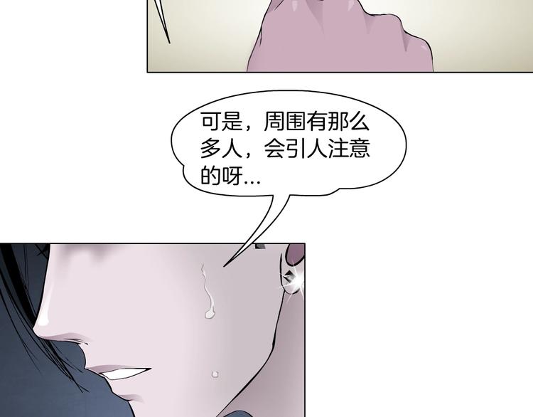 第100话 美男与新衣12