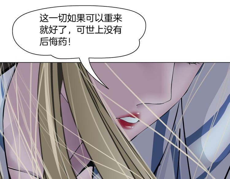 第145话 最后的告别47