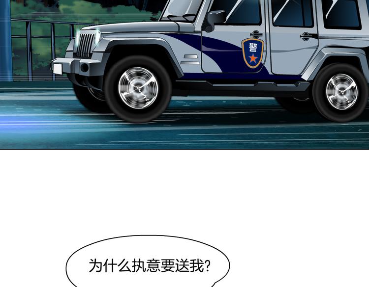 番外-《莫倩传》 088