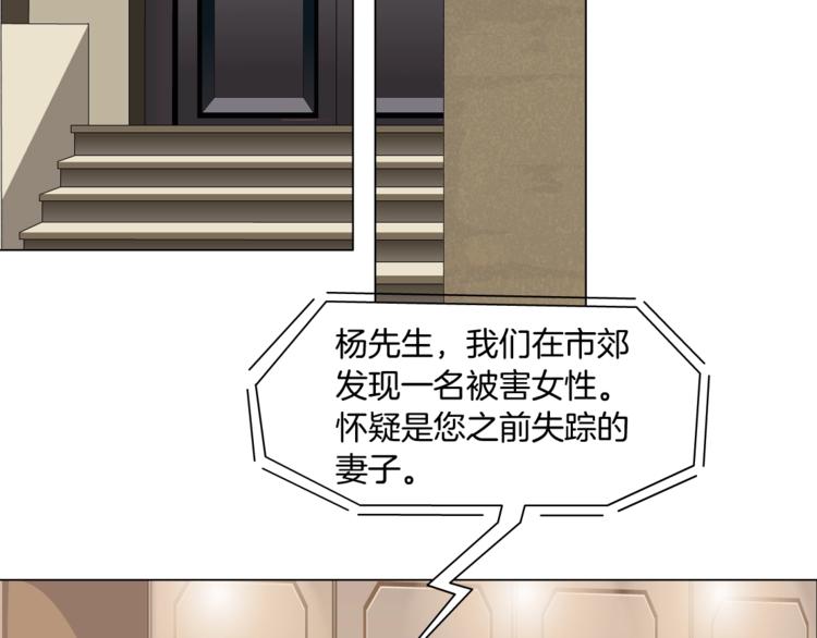 第58话 一直哭8
