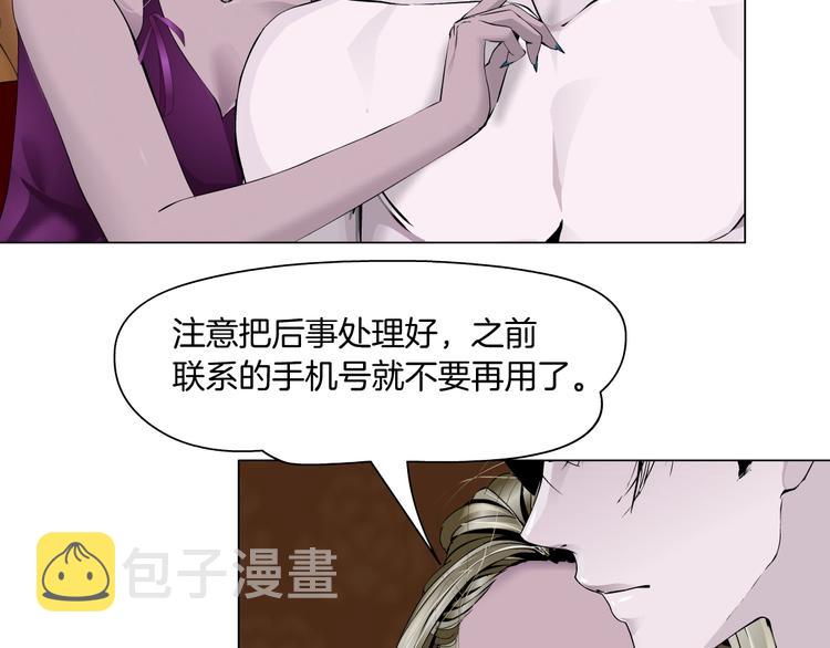 第34话 苏醒45