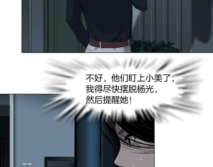 第131集 暴击33