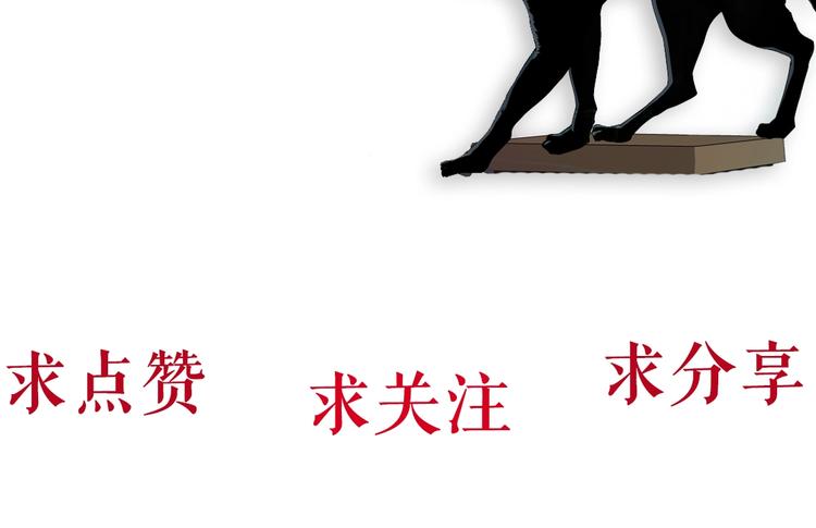 第43话 卑微106
