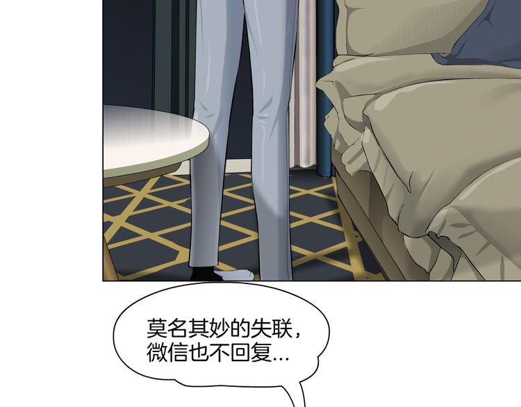 第10话 应验86