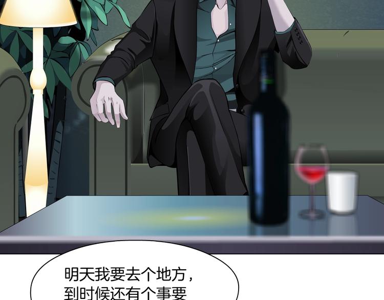 第104话 再见杨光！55