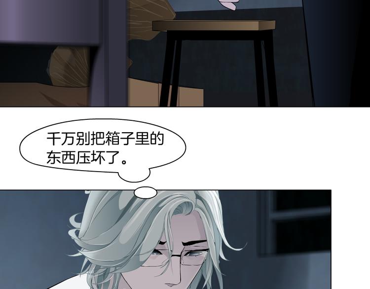 第123话 吐露真相44