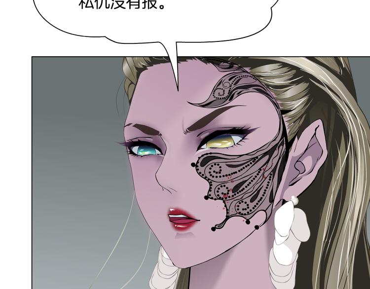 第122话 罪证65