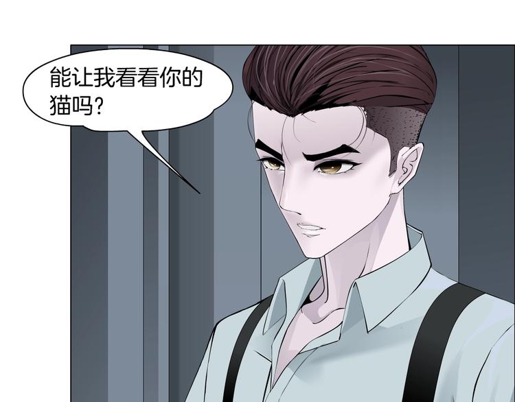 第83话 黑色布兰克27