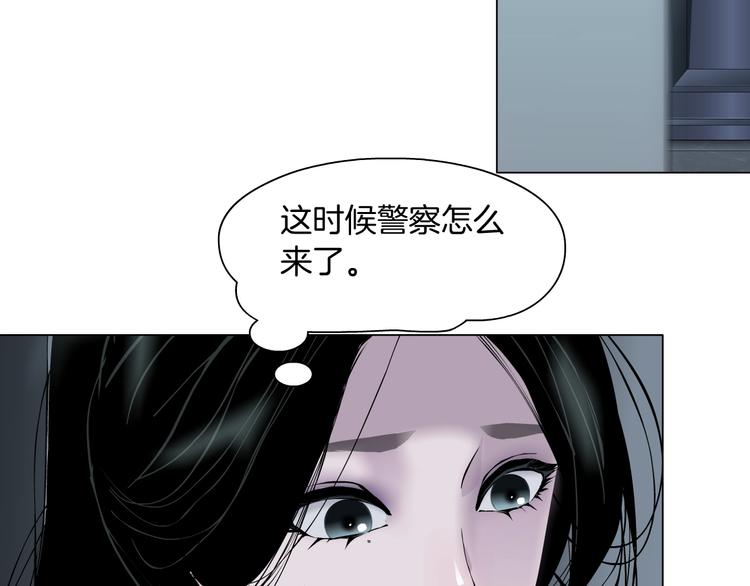 第83话 黑色布兰克9