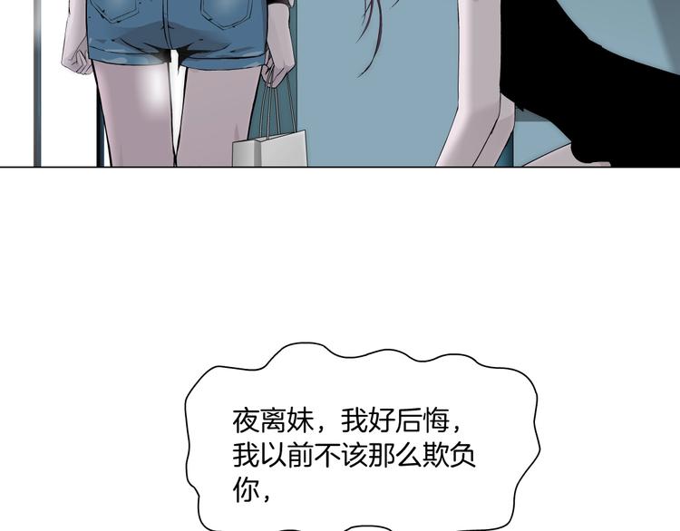 第63话 再回寝室76